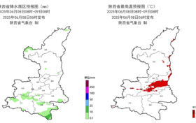 高溫、雷暴、短時(shí)強(qiáng)降水！陜西未來多日天氣預(yù)報(bào)→縮略圖