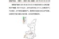 熱熱熱！陜西局地可達35℃以上高溫→縮略圖