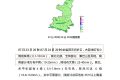 中到大雨、局地暴雨！陜西發(fā)布重要天氣預(yù)報(bào)，范圍、時(shí)間→縮略圖