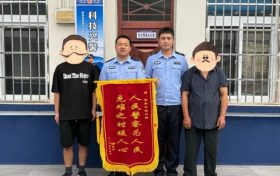 “高薪”背后是深淵 腳踏實(shí)地為平安！警方成功解救一名被騙至緬甸電詐窩點(diǎn)人員縮略圖