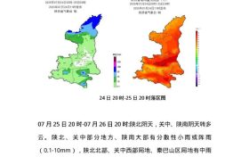 短時強降水、雷暴大風(fēng)！陜西發(fā)布最新天氣預(yù)報→縮略圖