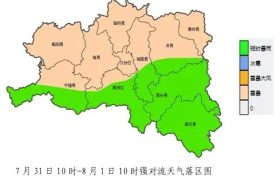 高溫+強(qiáng)對流天氣！漢中氣象最新發(fā)布→縮略圖