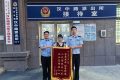 價值50萬元玉石，失而復(fù)得！縮略圖