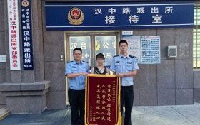 價值50萬元玉石，失而復得！縮略圖