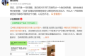 微信再明確：沒有這個(gè)功能，以后也不會有縮略圖