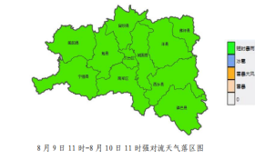 強對流天氣預(yù)警！漢中氣象最新發(fā)布→縮略圖
