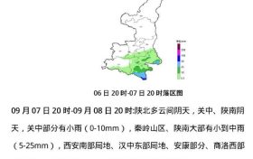小雨、局地中到大雨！陜西未來(lái)一周天氣情況→縮略圖