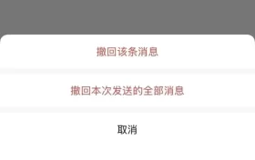 官宣！微信上線三大功能縮略圖